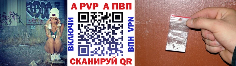 APVP СК  Камышин 