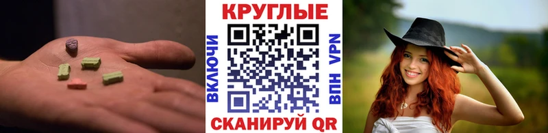 кракен ONION  Камышин  Ecstasy mix 