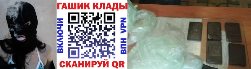 магазин продажи наркотиков Камышин ГАШ гарик