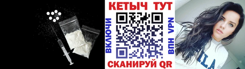 Кетамин ketamine Камышин