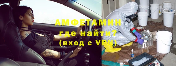 стафф Алзамай