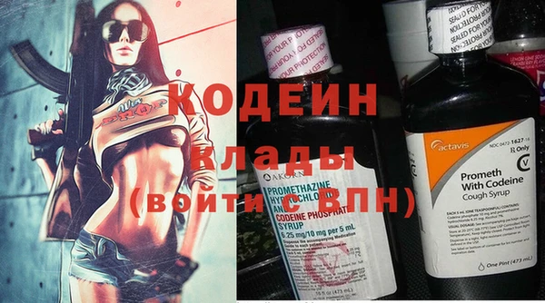 прущие крисы Михайловск