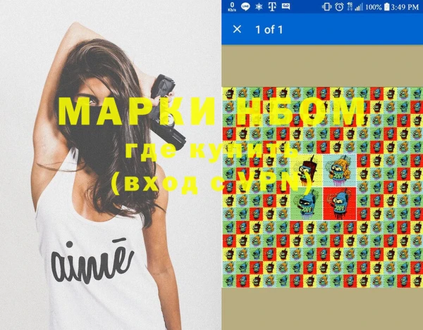 прущие грибы Алексеевка