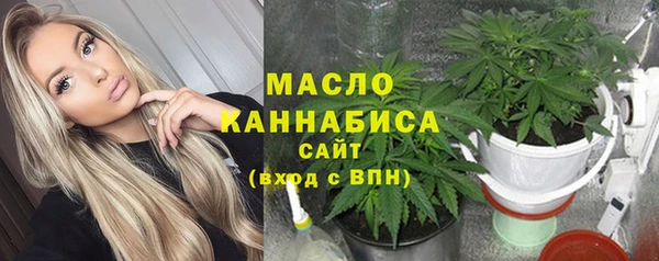 кокаин VHQ Михайловка
