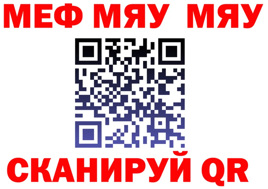 Метадон VHQ tor мориарти OMG Камышин