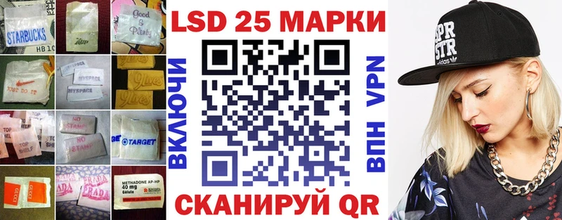 ЛСД экстази кислота  Камышин 