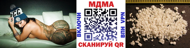 MDMA кристаллы  Камышин 