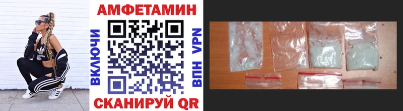 Метамфетамин Декстрометамфетамин 99.9%  Камышин 