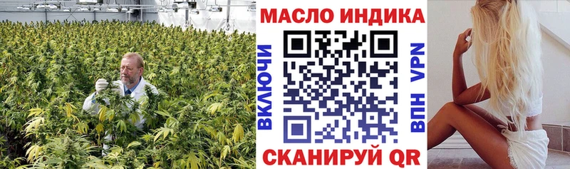 ТГК вейп Камышин