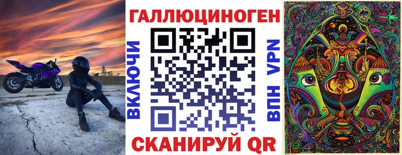 Псилоцибиновые грибы ЛСД  Камышин 