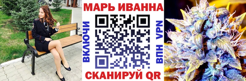 Конопля LSD WEED  Камышин 